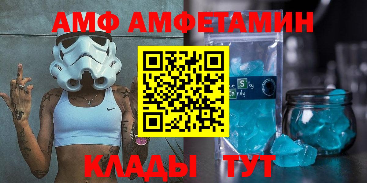 Сарапул  АМФ VHQ  АМФ  Вход с VPN 