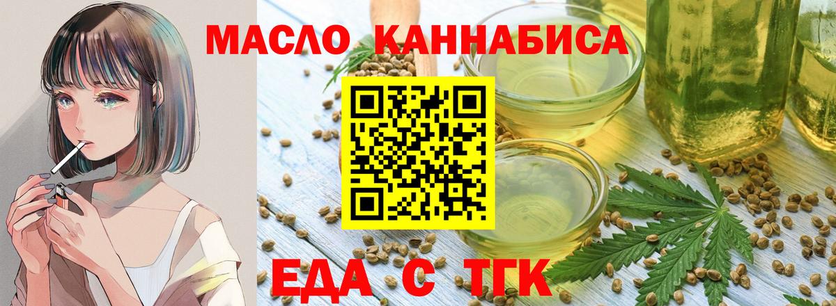 Canna-Cookies марихуана  Вход с VPN  Сарапул 
