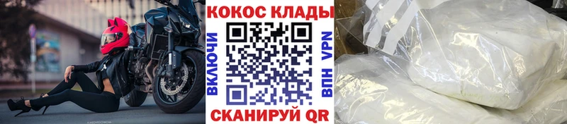 КОКАИН Колумбийский  хочу   ссылка на мегу ССЫЛКА  Сарапул 
