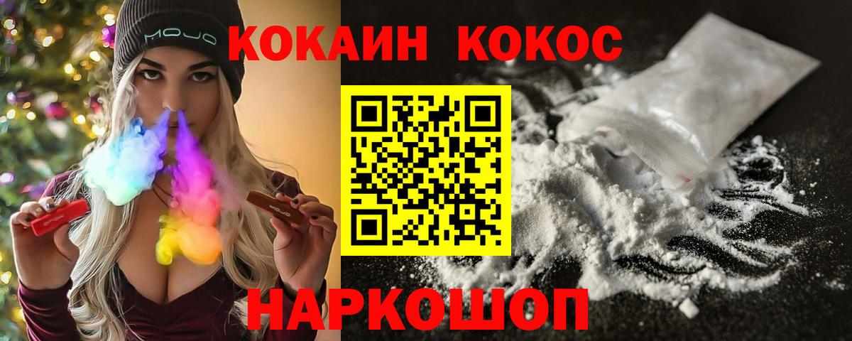 Метадон Сарапул