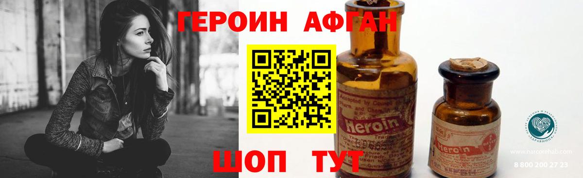 Наркошоп  ГАШ  Сарапул  Вход с VPN  Меф МЯУ МЯУ   ГАШИШ  A-PVP СК кристаллы 