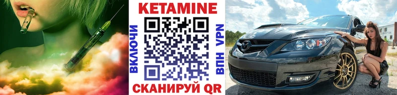 закладки  Сарапул  КЕТАМИН VHQ 
