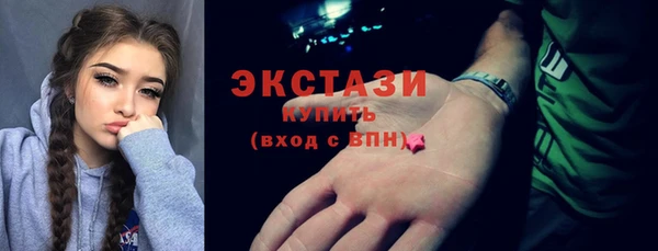 синтетический гашиш Алексин