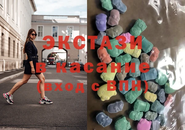 синтетический гашиш Алексин
