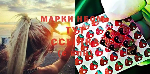 синтетический гашиш Алексин