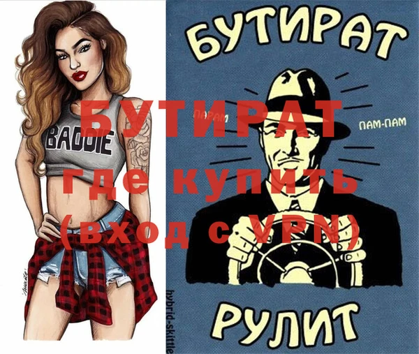 Альфа ПВП Абаза