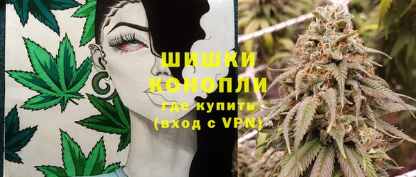 синтетический гашиш Алексин