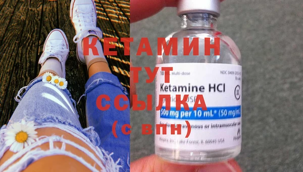 мефедрон Россошь
