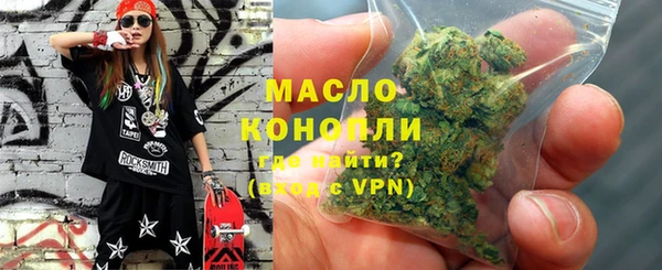 синтетический гашиш Алексин