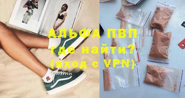 наркотики Абинск