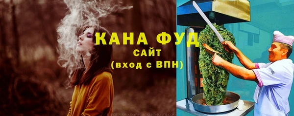 синтетический гашиш Алексин