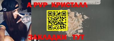сатива Туймазы