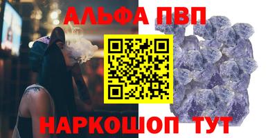 сатива Туймазы