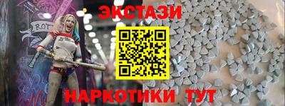 COCAINE Уссурийск