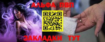 COCAINE Уссурийск