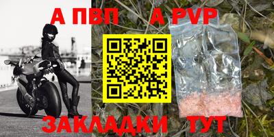 герыч Тулун