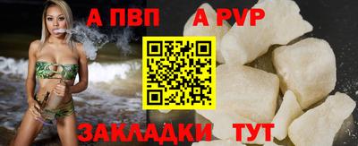 сатива Туймазы
