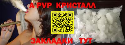 сатива Туймазы