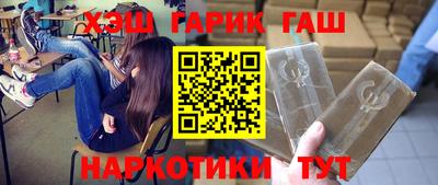 герыч Тулун