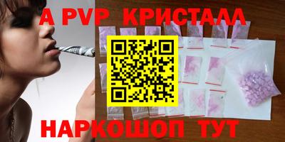 сатива Туймазы