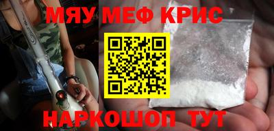 COCAINE Уссурийск