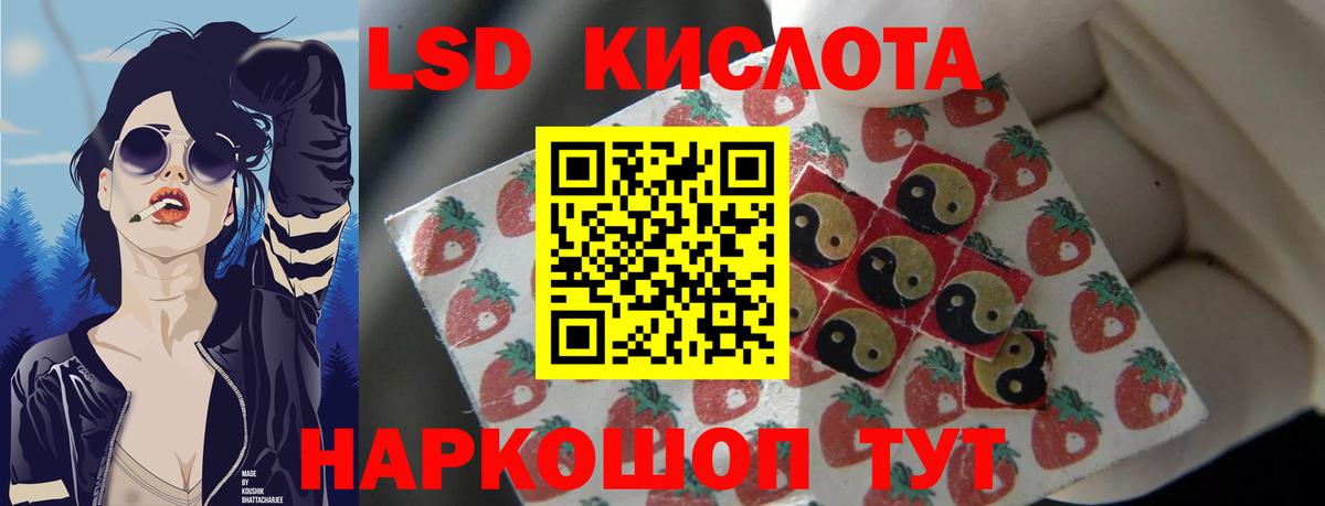 ЛСД экстази кислота  LSD-25 экстази ecstasy  Сарапул  ЛСД экстази  Вход с VPN 