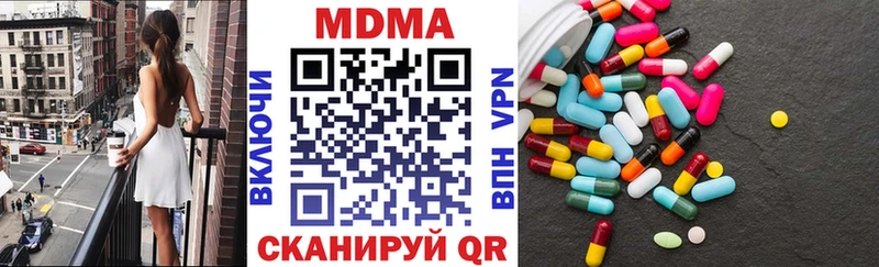 МДМА Molly  kraken ТОР  Сарапул 