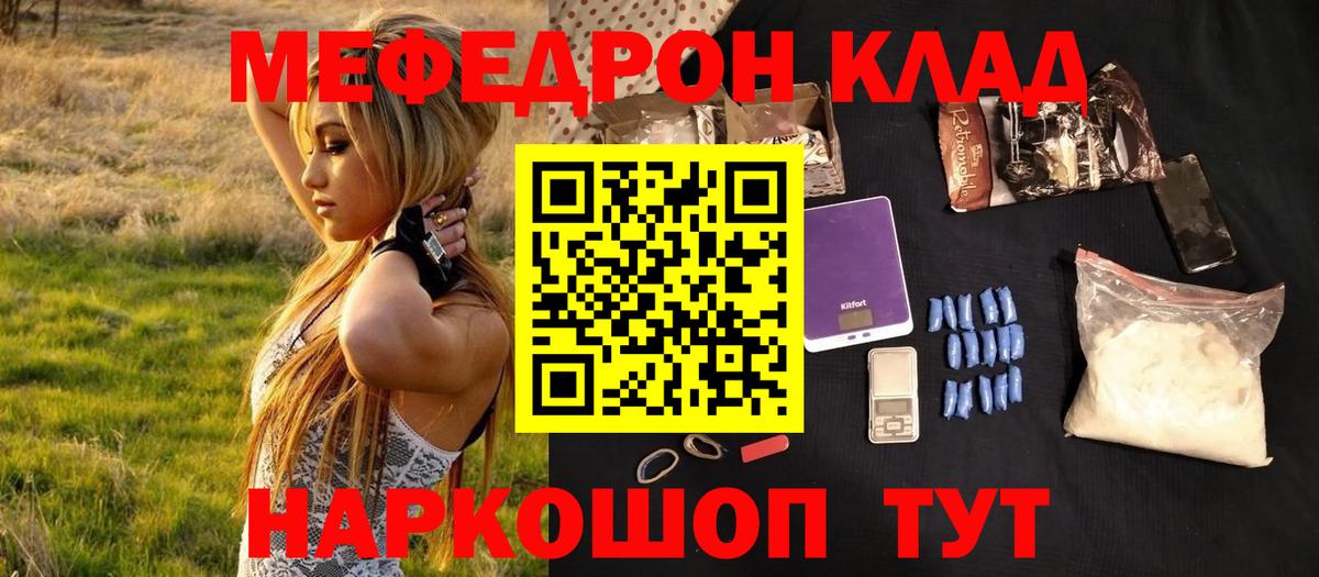 МЕФ Сарапул