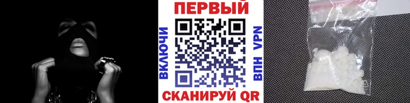 гидра зеркало  что такое наркотик  Сарапул  МЕТАМФЕТАМИН кристалл 