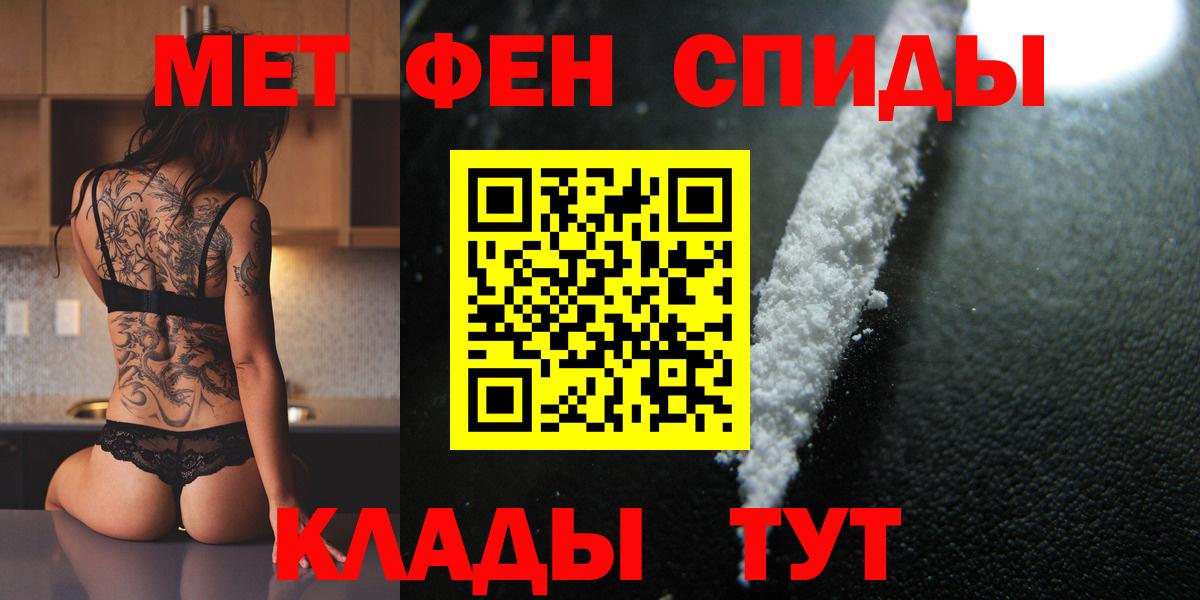 МЕТАМФЕТАМИН Декстрометамфетамин 99.9%  Вход с VPN  МЕТАМФЕТАМИН Декстрометамфетамин 99.9%  Метамфетамин  Сарапул 