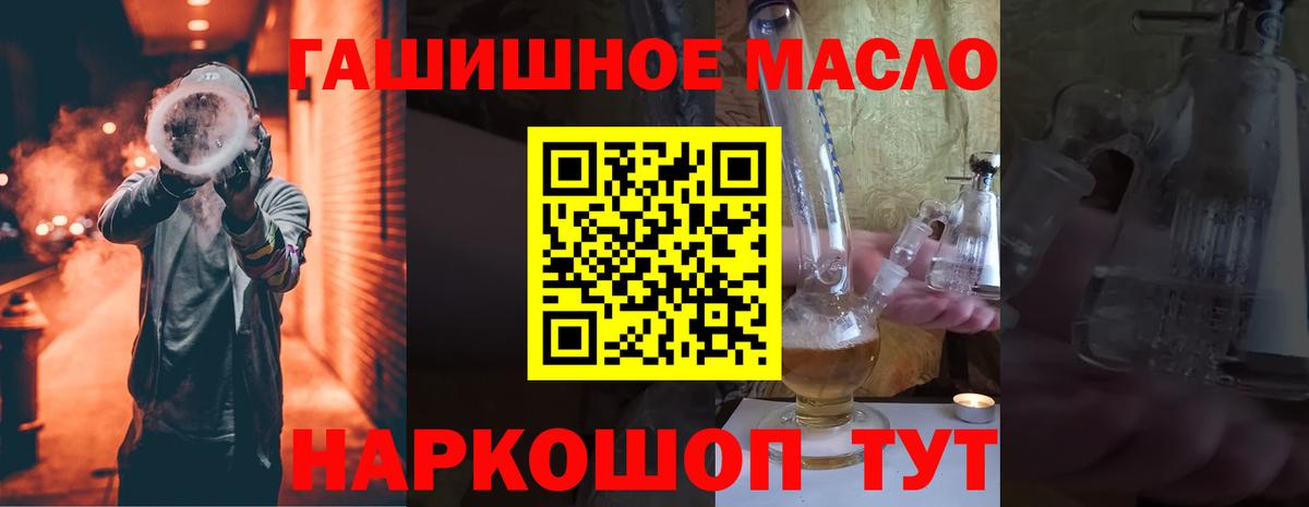 Дистиллят ТГК Wax  Вход с VPN  Дистиллят ТГК Wax  Сарапул 
