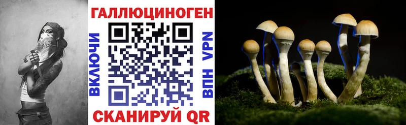 Псилоцибиновые грибы мухоморы  KRAKEN ссылка  Сарапул 