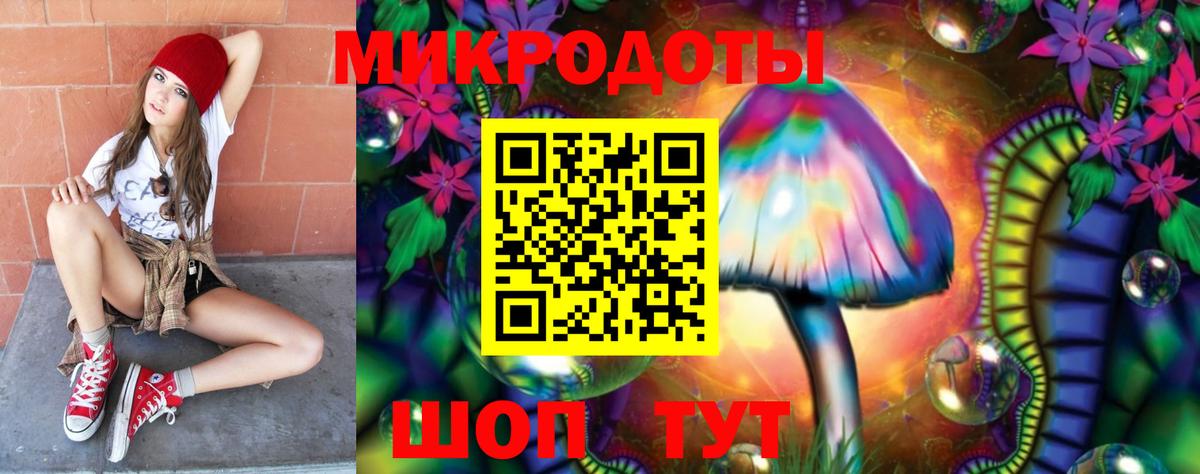 Сарапул  где найти   Вход с VPN  Псилоцибиновые грибы ЛСД 