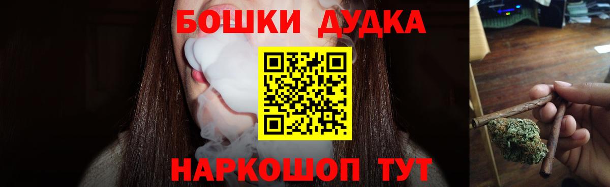Каннабис THC 21%  Каннабис MAZAR  Вход с VPN  Шишки марихуана SATIVA & INDICA  Сарапул 