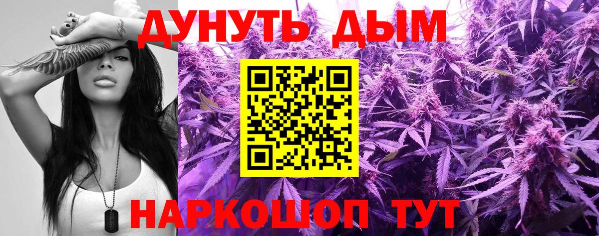 Бошки Шишки Ganja Сарапул